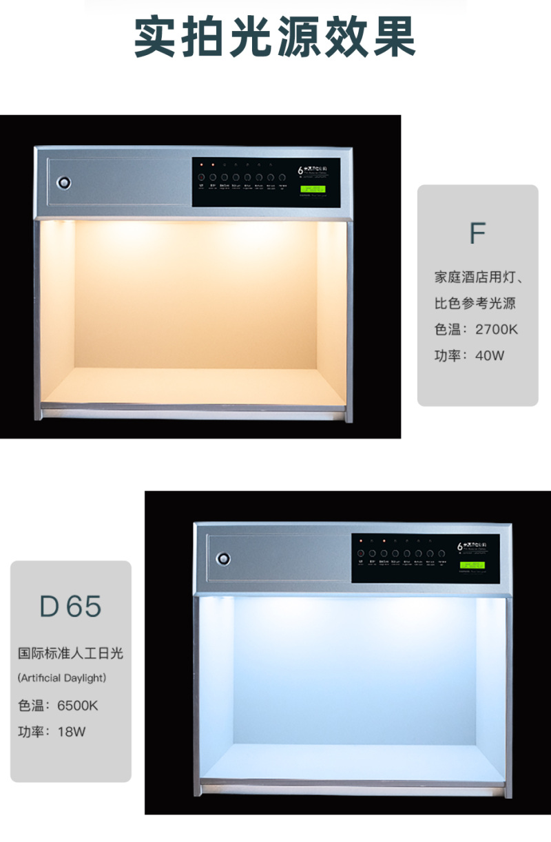 QTC- 600-6_13.jpg
